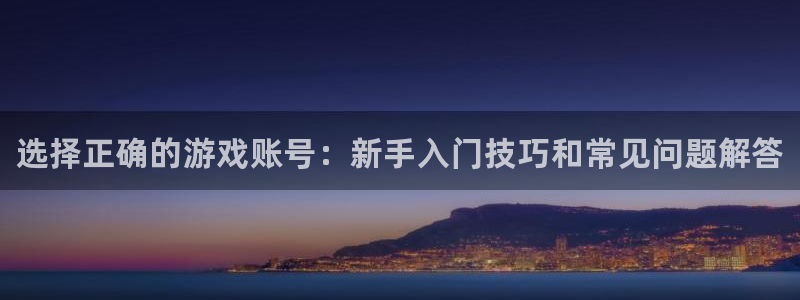 新城平台代理电话