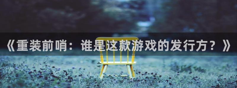 新城平台线路登录不上去怎么办呀