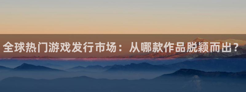新城平台线路登录不上去